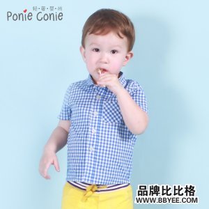Ponie Conie