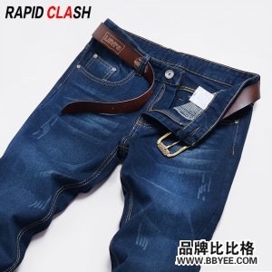 Rapid Clash/ٽ