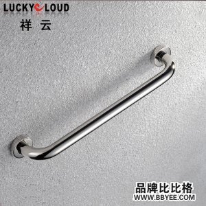 Lucky Loud