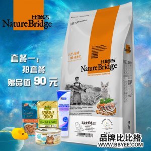 Nature Bridge/
