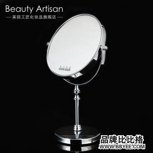 Beauty Artisan/