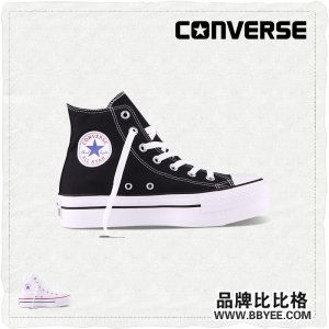 Converse/