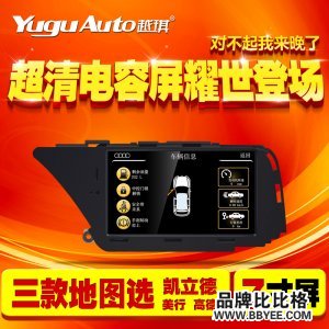 Yugu Auto/Խ
