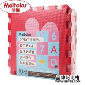 Meitoku/