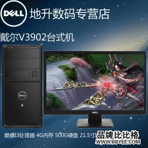 Dell/