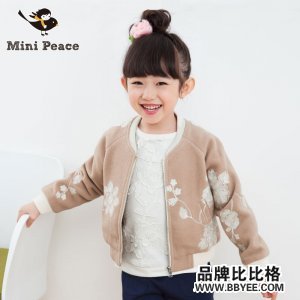 mini peace