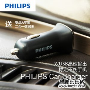 Philips/