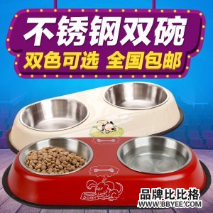 Tian Yuan Pet