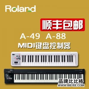 Roland/