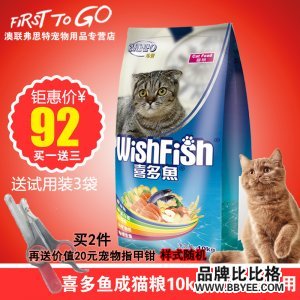 Wishfish/ϲ