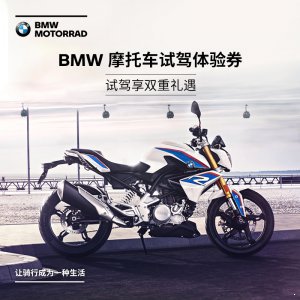 BMW/