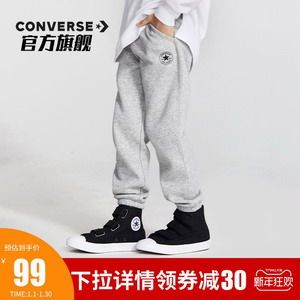Converse/