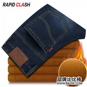 Rapid Clash/ٽ