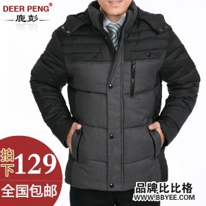 Deer Peng/¹