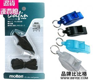 Molten/Ħ
