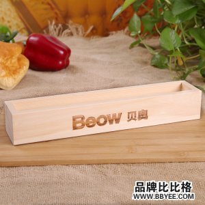 beow/