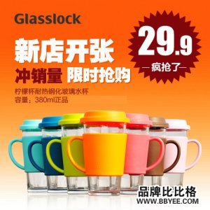 Glasslock/Ʋ