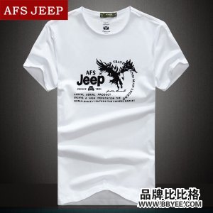 Afs Jeep/սؼ