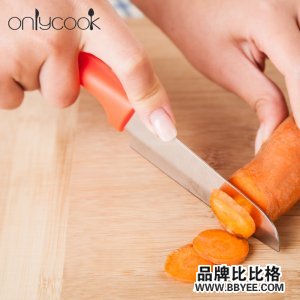 onlycook