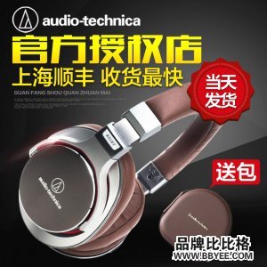 Audio Technica/