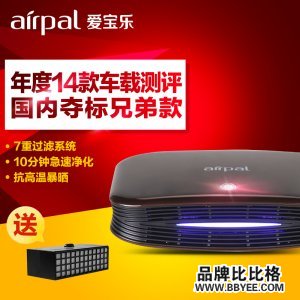airpal