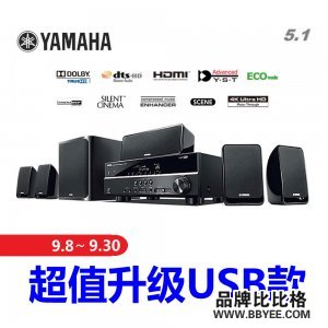 Yamaha/