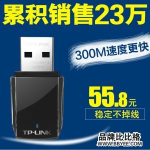 TP-Link/