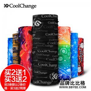 CoolChange/