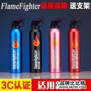 FlameFighter