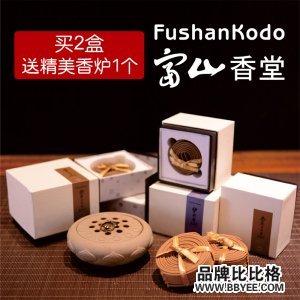 Fushankodo/ɽ