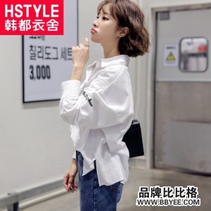 HSTYLE 