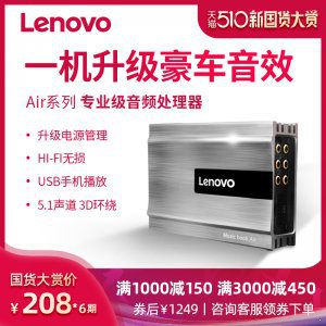 Lenovo/